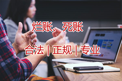 法院判决后成功拿回补偿金